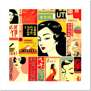 Collage of cultural references to Japan Posters and Art